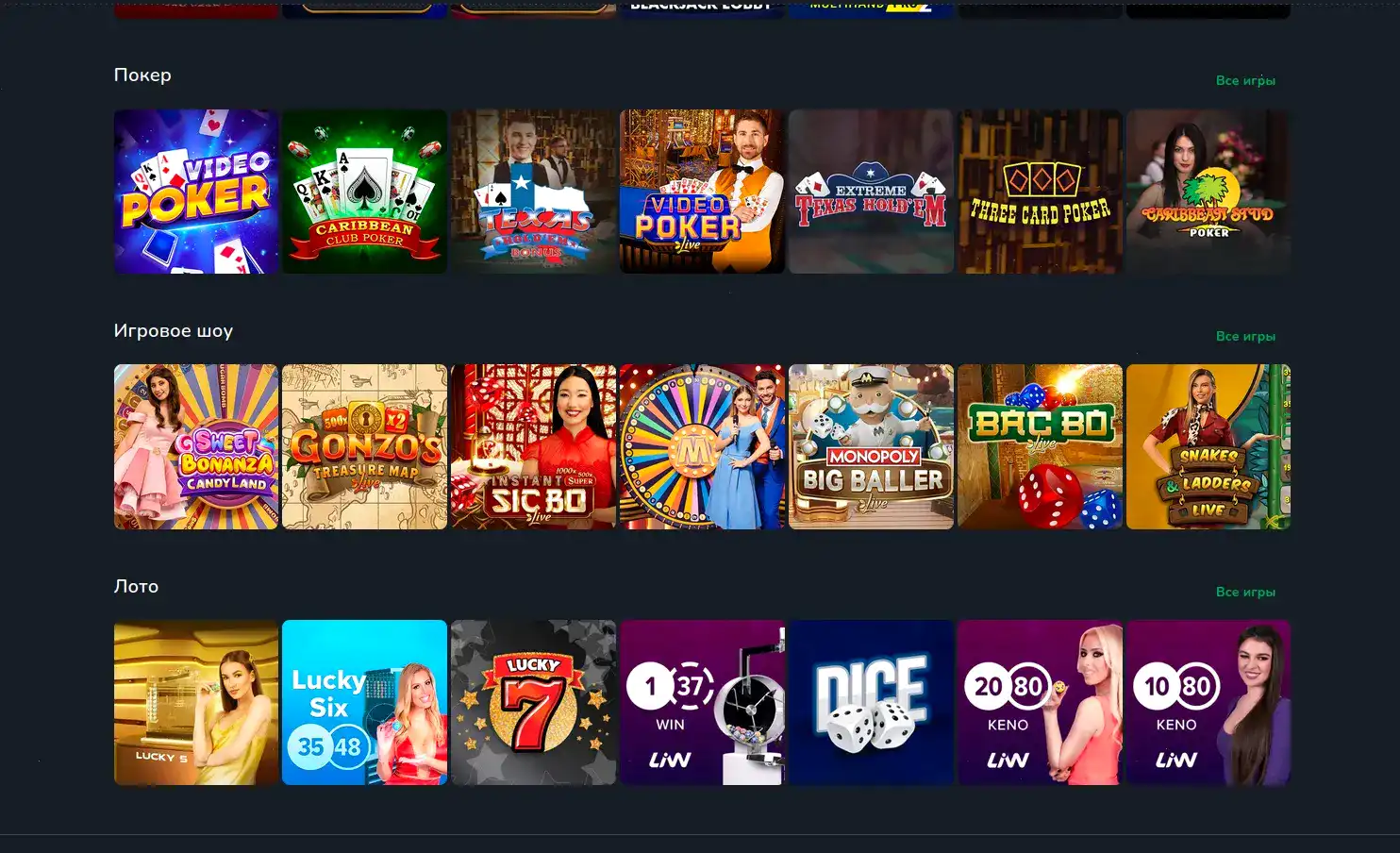 Джекпот и крупные выигрыши в казино Джет